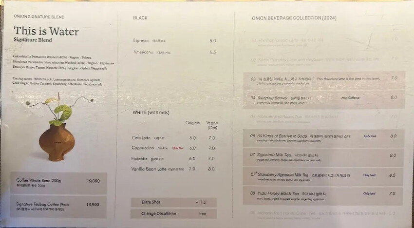 【韓國食記】Cafe Onion Anguk 【韓國食記】Cafe Onion Anguk