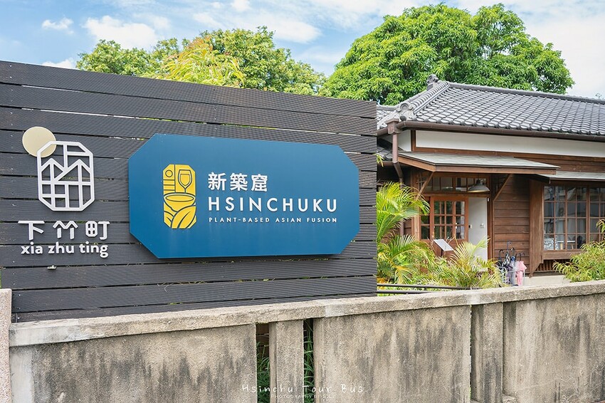 免費玩新竹！搭新竹觀光巴士舊城巡禮線，必去熱門新竹景點全攻略！