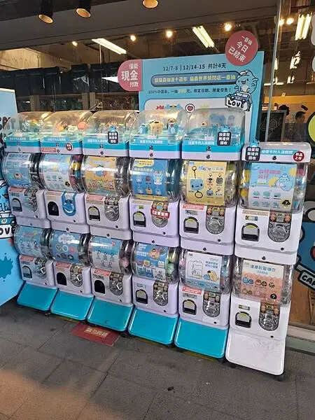 貓貓蟲咖波10周年特展-台中站2024.12.06-2025.03.02