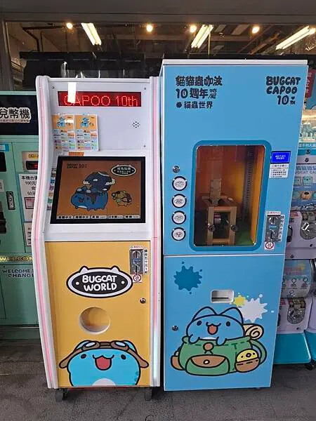 貓貓蟲咖波10周年特展-台中站2024.12.06-2025.03.02