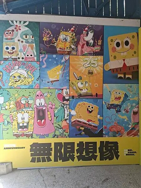 海綿寶寶-無限想像25週年快閃店2024.12.21-2025.04.06
