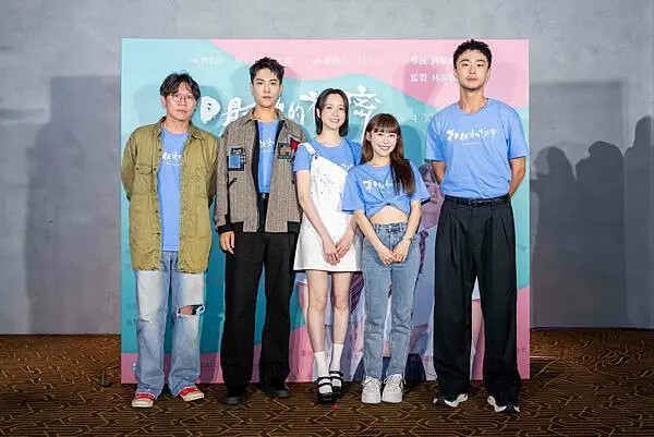 1_施柏宇、程予希、林子閎、紀卜心及導演邱晧洲一同出席《夏日最後的祕密》媒體採訪。圖／阿榮影業提供.jpg