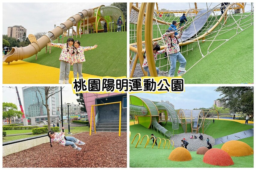 桃園市大園區桃園親子景點推薦,兒童節連假期間舉辦免費活動還有好禮包發送