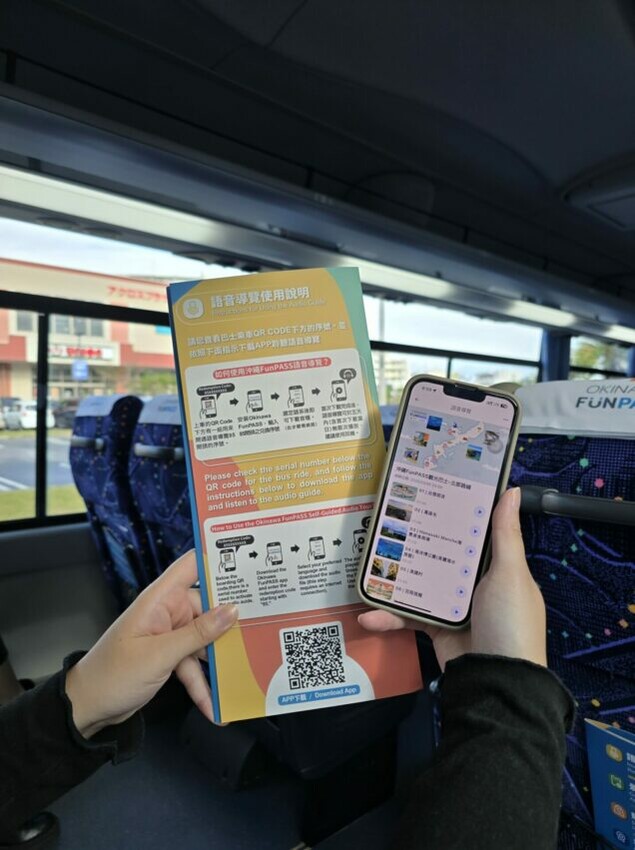 日本【沖繩北部一日遊】沖繩不自駕也好玩，沖繩巴士帶你玩北部熱門景點