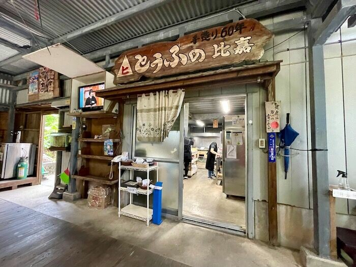 日本2025沖繩石垣島美食推薦!石垣島必吃石垣牛、豆腐特色美食餐廳