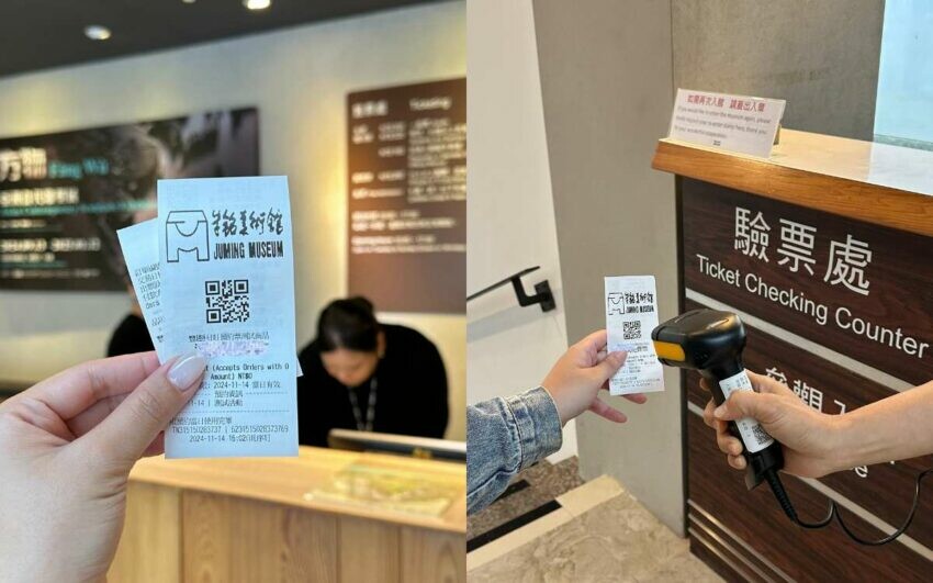 新北市金山區【朱銘美術館一日遊】全台最大戶外美術館推薦！必逛特展/門票優惠/交通/餐廳懶人包