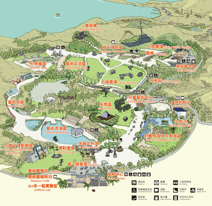 新北市金山區【朱銘美術館一日遊】全台最大戶外美術館推薦！必逛特展/門票優惠/交通/餐廳懶人包