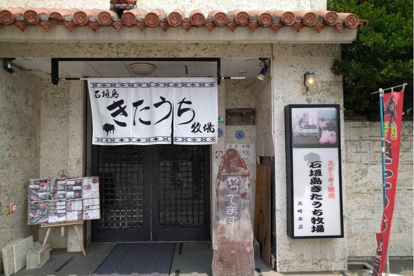 日本2025沖繩石垣島美食推薦!石垣島必吃石垣牛、豆腐特色美食餐廳