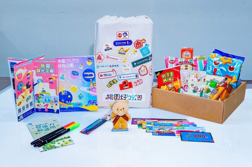 桃園市大園區桃園親子景點推薦,兒童節連假期間舉辦免費活動還有好禮包發送