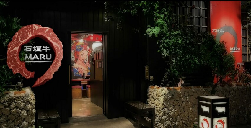 日本2025沖繩石垣島美食推薦!石垣島必吃石垣牛、豆腐特色美食餐廳