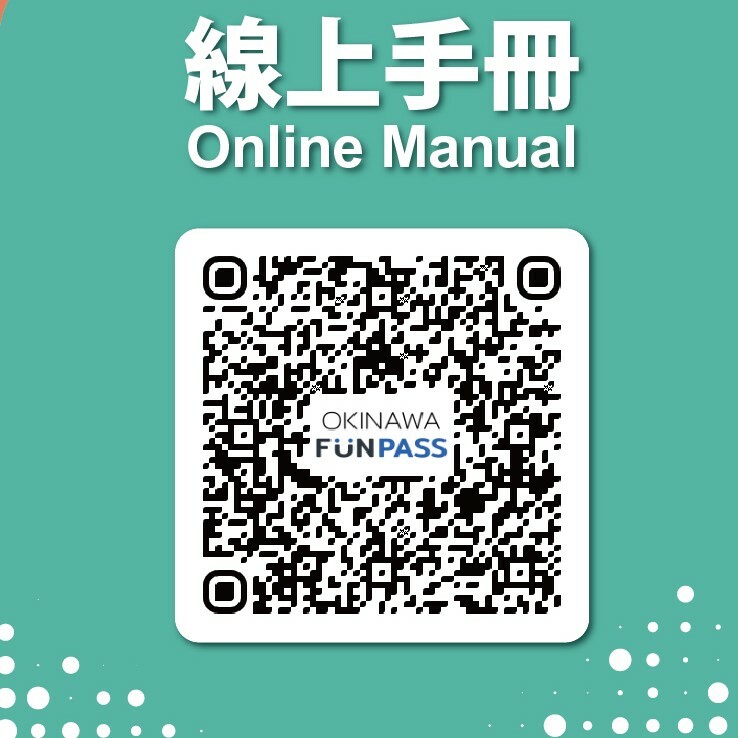日本【沖繩北部一日遊】沖繩不自駕也好玩，沖繩巴士帶你玩北部熱門景點