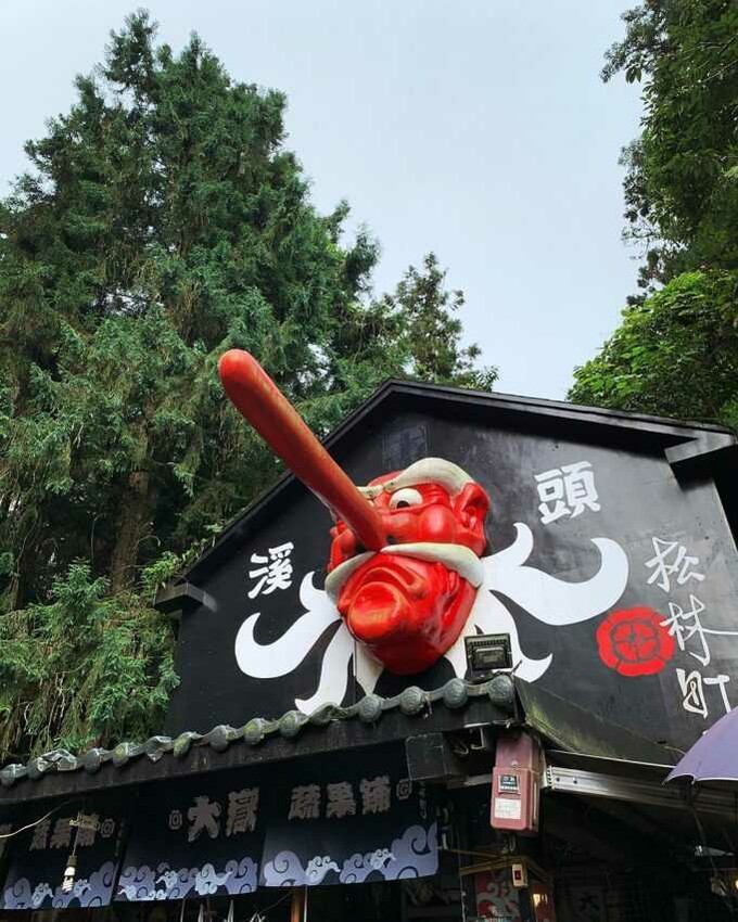 南投縣竹山鎮太極美地|推薦12處竹山鹿谷景點、行程路線,來場充滿仙氣的茶竹文化之旅