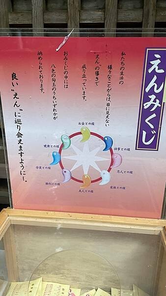 日本2024九州自由行-1900年的歷史沉澱-高千穗神社