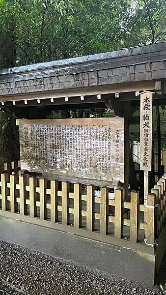 日本2024九州自由行-1900年的歷史沉澱-高千穗神社