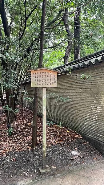 日本2024名古屋自由行-名古屋市區景點-熱田神宮