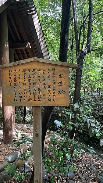 日本2024名古屋自由行-名古屋市區景點-熱田神宮