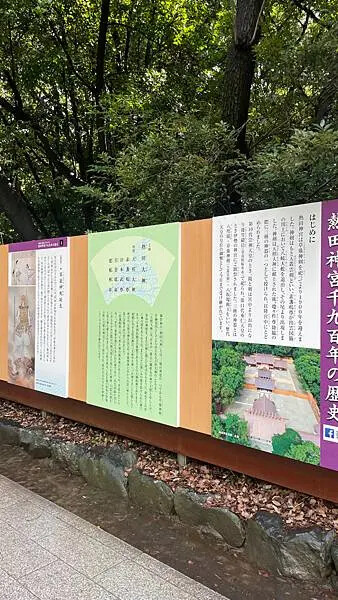 日本2024名古屋自由行-名古屋市區景點-熱田神宮
