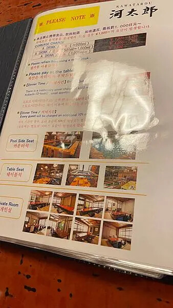 日本2024九州自由行-活烏賊上桌超吸睛，動起來的烏賊生魚片-河太郎 中州本店