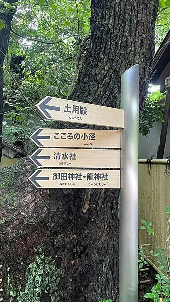 日本2024名古屋自由行-名古屋市區景點-熱田神宮