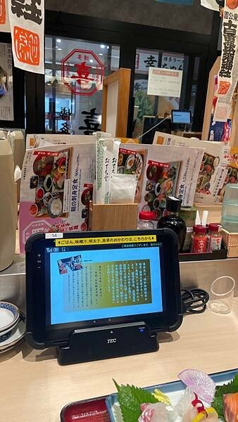 日本2024九州自由行-九州名產明太子吃到飽早餐-喜水丸(眾多分店)