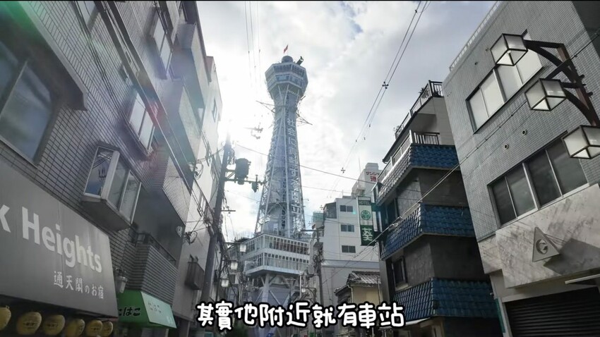 2025最新|日本大阪旅遊Vlog-2:理智派第二天Vlog大阪旅遊美食一把抓:感冒撐不住還是硬玩通天閣!I日本自由行全解析 - 理智派的生活手札