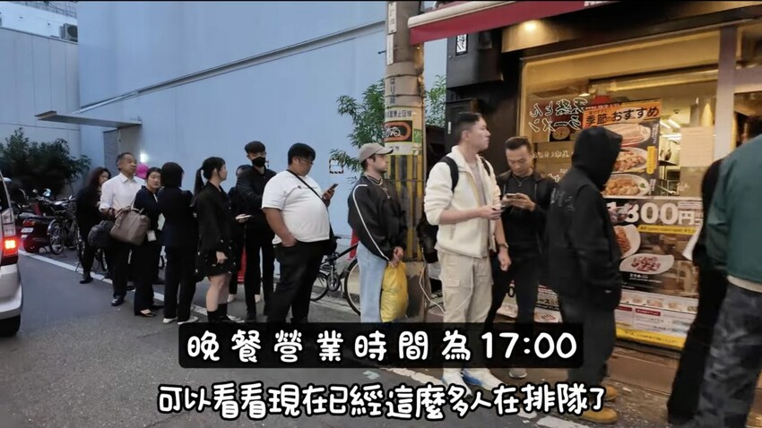 2025最新|日本大阪旅遊Vlog-2:理智派第二天Vlog大阪旅遊美食一把抓:感冒撐不住還是硬玩通天閣!I日本自由行全解析 - 理智派的生活手札