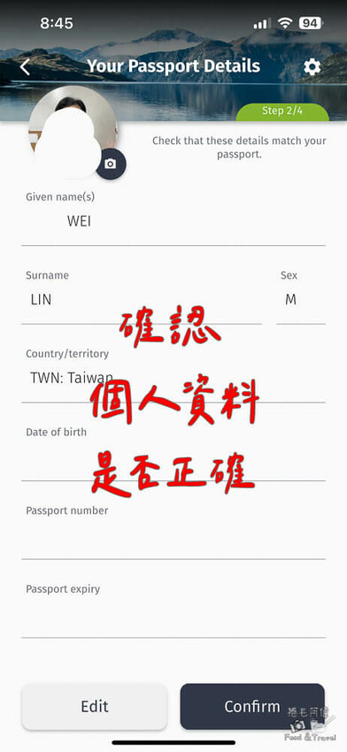 紐西蘭紐西蘭簽證 | 紐西蘭旅遊自由行必辦！電子旅行授權NZeTA線上申請教學～