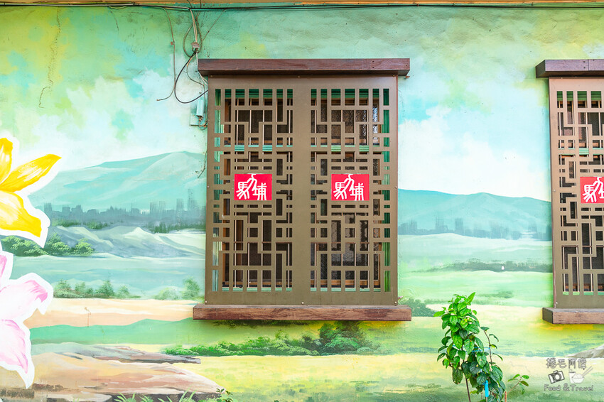 台中市新社區馬力埔彩繪小徑 | 台中新社花海可去這景點!繽紛彩繪內藏在地文化~