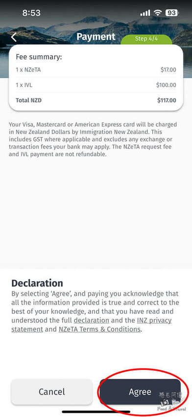 紐西蘭紐西蘭簽證 | 紐西蘭旅遊自由行必辦！電子旅行授權NZeTA線上申請教學～