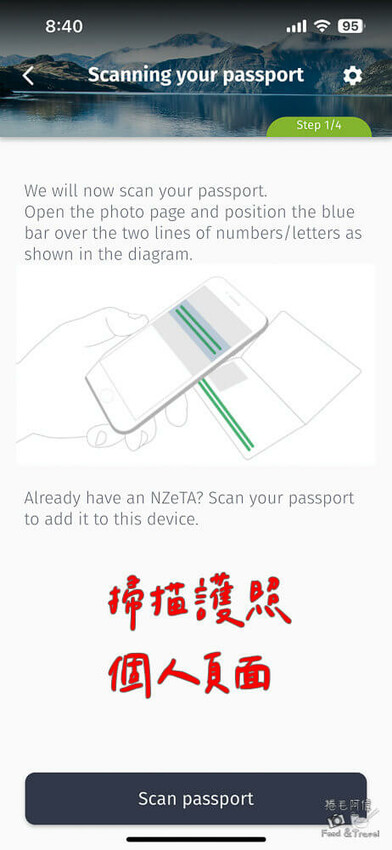 紐西蘭紐西蘭簽證 | 紐西蘭旅遊自由行必辦！電子旅行授權NZeTA線上申請教學～
