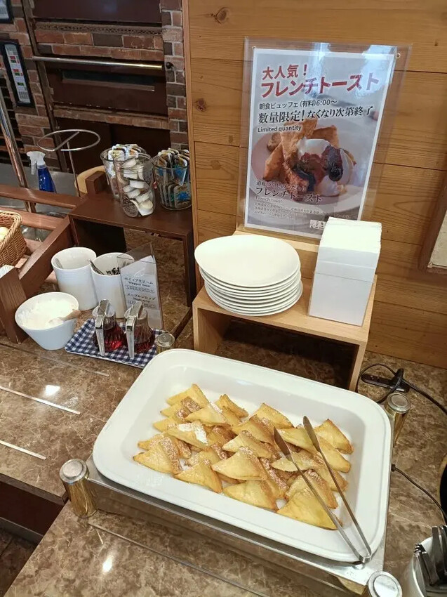 日本2024東京北海道|Vessel Inn札幌中島公園酒店 (Vessel Inn Sapporo Nakajimakoen)日本排行前10的早餐,海鮮