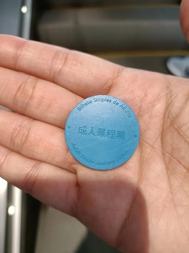 澳門2024澳門|澳門輕軌初體驗~贏到粥卜卜蜆，蒜香蛤蜊肉肥又鮮甜!內含菜單