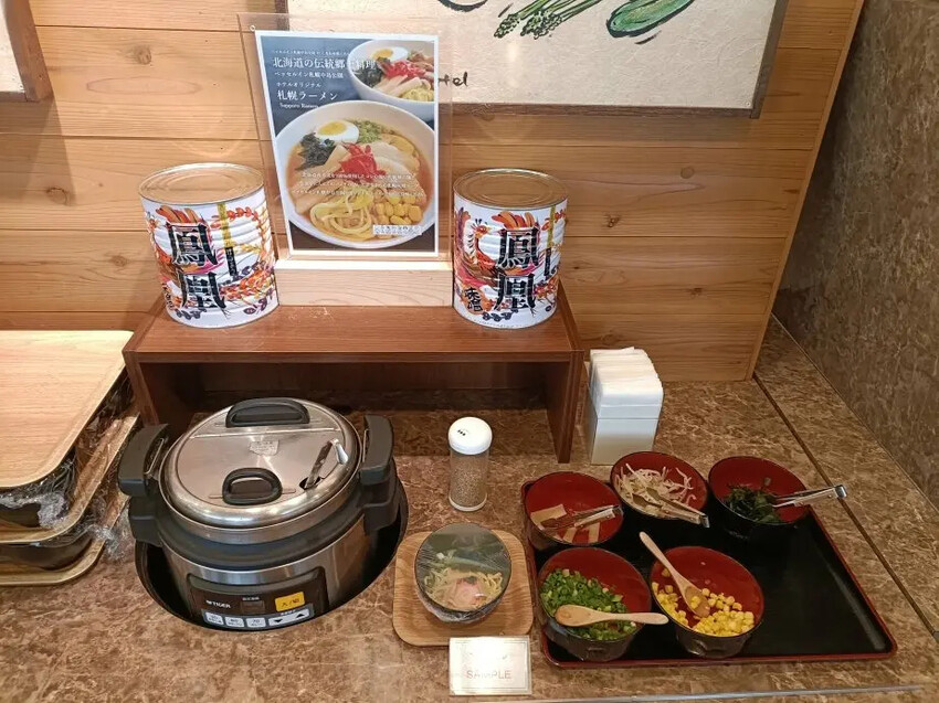 日本2024東京北海道|Vessel Inn札幌中島公園酒店 (Vessel Inn Sapporo Nakajimakoen)日本排行前10的早餐,海鮮