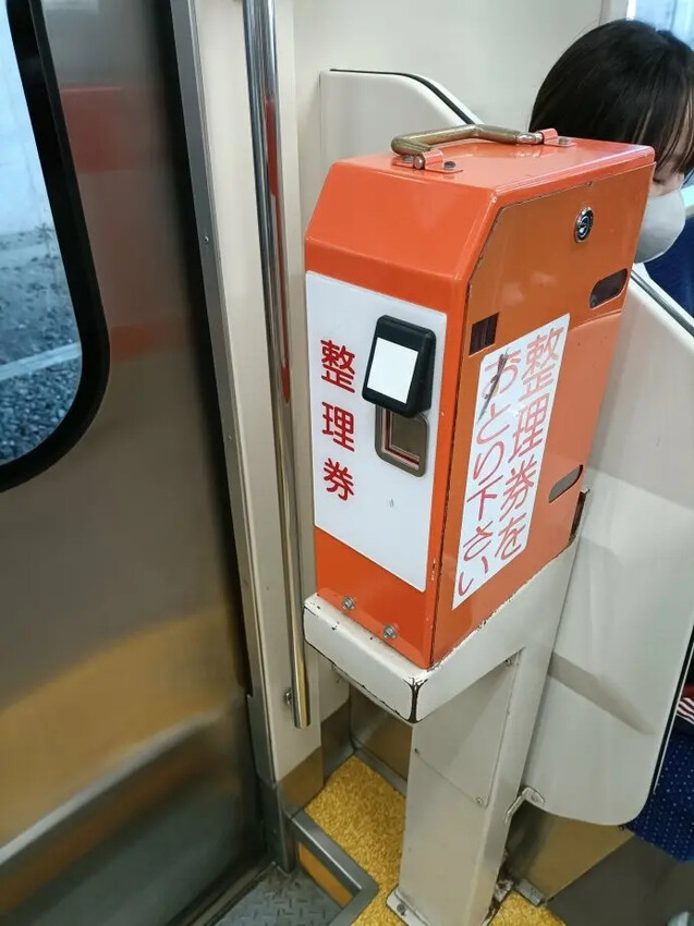 日本2024東京北海道|青い森鉄道(青森鐵道線),搭乘方式太特別!