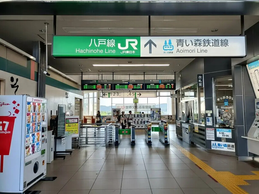 日本2024東京北海道|青い森鉄道(青森鐵道線),搭乘方式太特別!