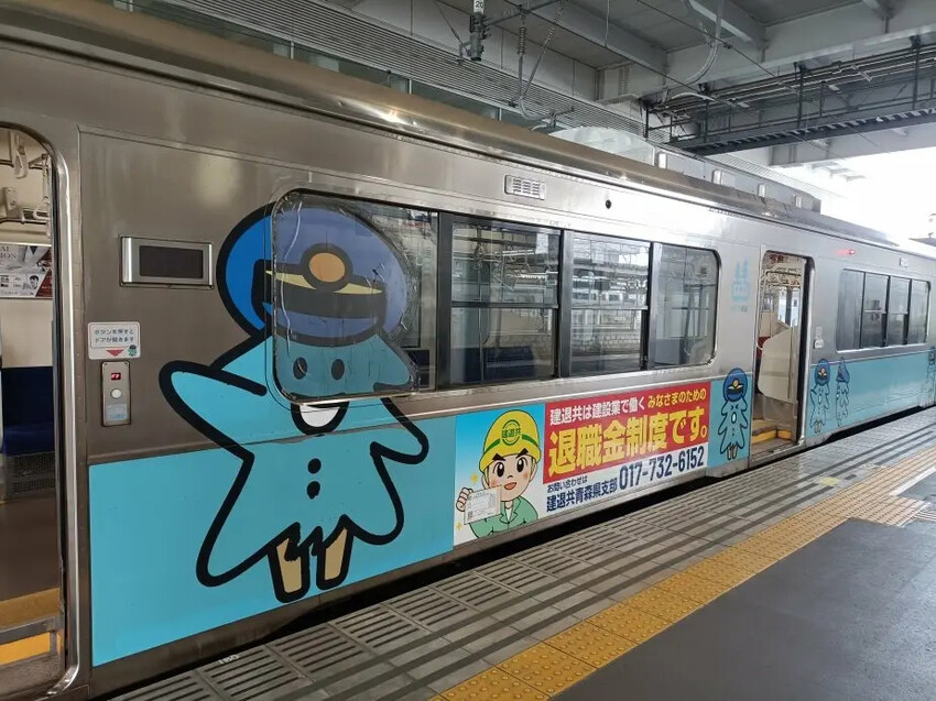 日本2024東京北海道|青い森鉄道(青森鐵道線),搭乘方式太特別!