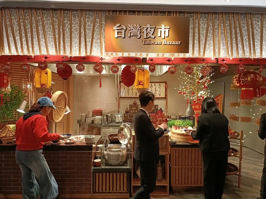 澳門2024澳門|上葡京自助山~超過百道菜色的自助餐,沒有吃完一輪就已經飽到頂天囉!