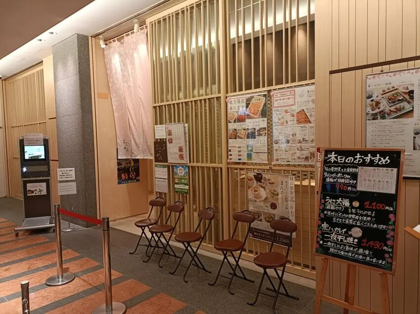 日本2024東京北海道|函館村上海膽-札幌店 うにむらかみ札幌店。來品嚐高級海膽套餐~道道有海膽喔!