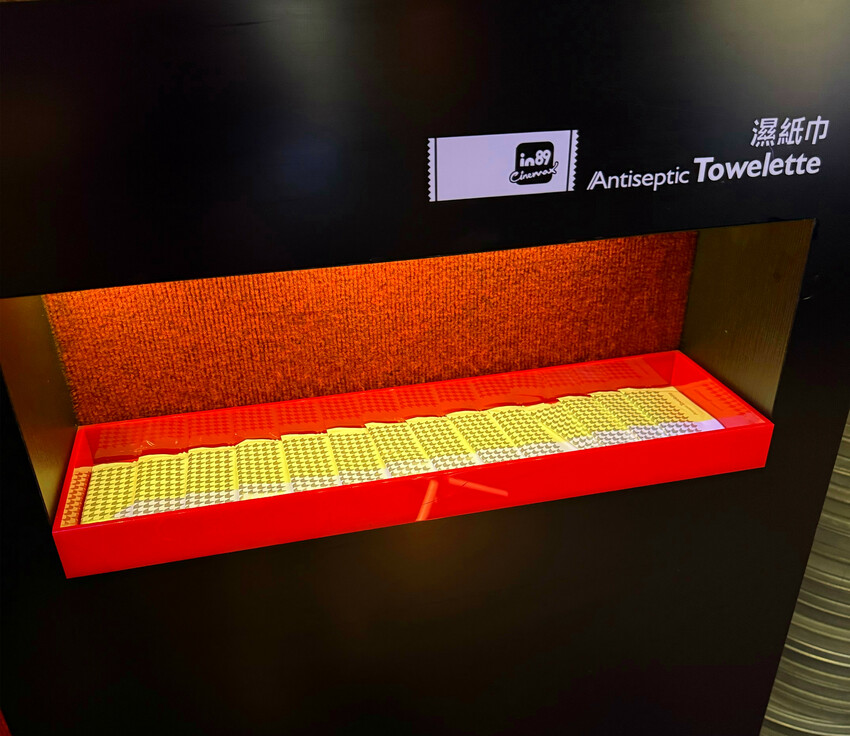 【影城推薦】in89豪華影城,屬於女孩兒的小細膩,西門町電影街【休閒娛樂】COACH廳提供最觀影體驗【約會推薦】