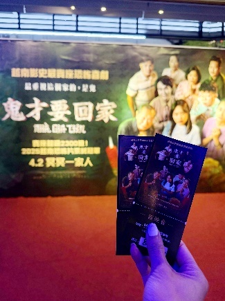 【電影首映會】越南影史最賣座恐怖喜劇 #鬼才要回家，幽靈哥哥守護祖厝，最重視家的是鬼！【電影欣賞】【電影推薦】