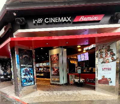 【影城推薦】in89豪華影城,屬於女孩兒的小細膩,西門町電影街【休閒娛樂】COACH廳提供最觀影體驗【約會推薦】