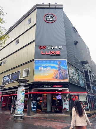 【影城推薦】in89豪華影城,屬於女孩兒的小細膩,西門町電影街【休閒娛樂】COACH廳提供最觀影體驗【約會推薦】