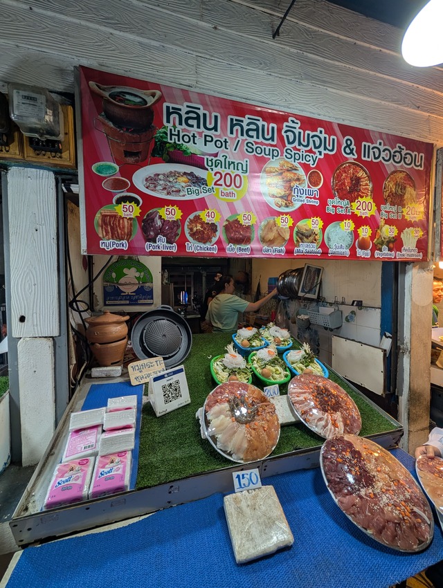 泰國2025清邁清萊7天6夜-D3