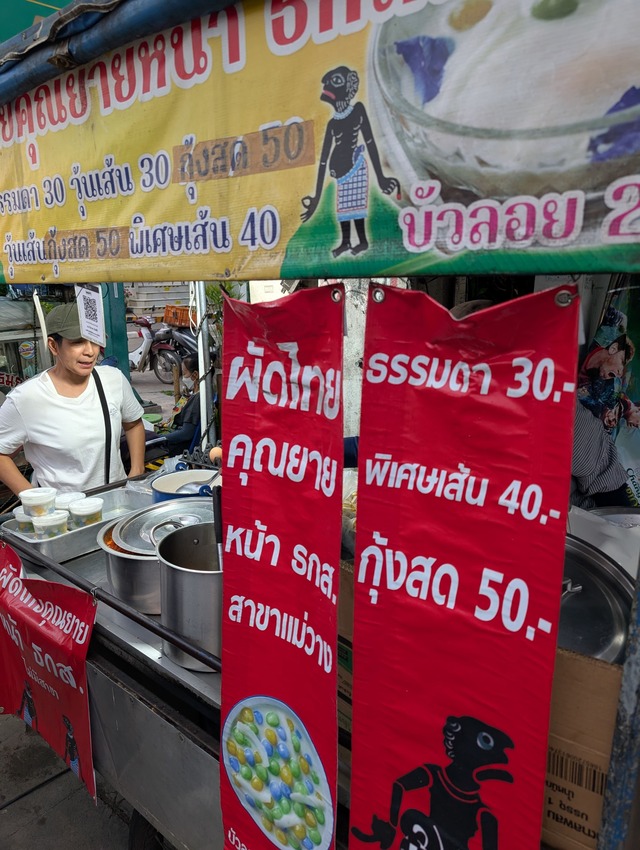 泰國2025清邁清萊7天6夜-D4