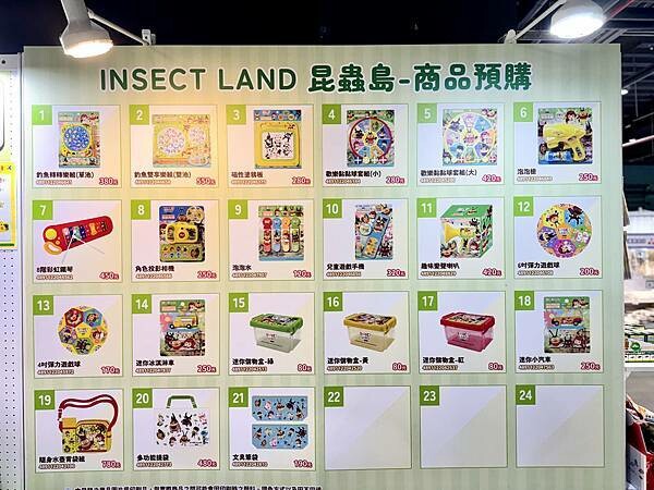 ★台北親子展覽推薦★『INSECT PARK昆蟲島互動樂園』