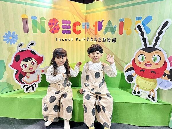 ★台北親子展覽推薦★『INSECT PARK昆蟲島互動樂園』