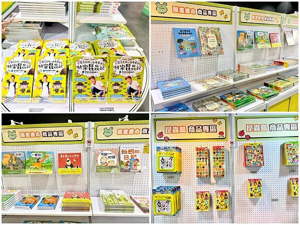 ★台北親子展覽推薦★『INSECT PARK昆蟲島互動樂園』