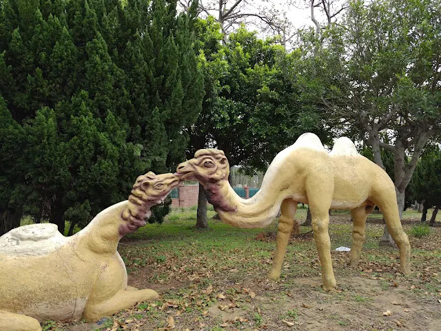 秋茂園