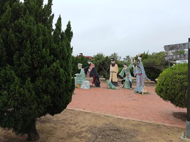 秋茂園