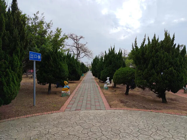 秋茂園